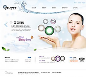 대구홈페이지제작 웹트로 제작실적