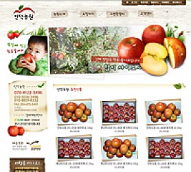 대구홈페이지제작 웹트로 제작실적