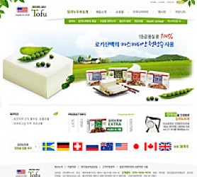 대구홈페이지제작 웹트로 제작실적