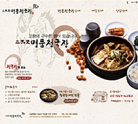 대구홈페이지제작 웹트로 제작실적