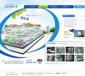 대구홈페이지제작 웹트로 제작실적