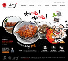 대구홈페이지제작 웹트로 제작실적