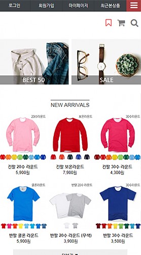 대구홈페이지제작 웹트로 제작실적