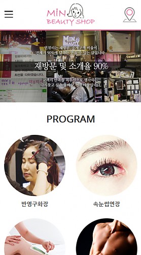 대구홈페이지제작 웹트로 제작실적