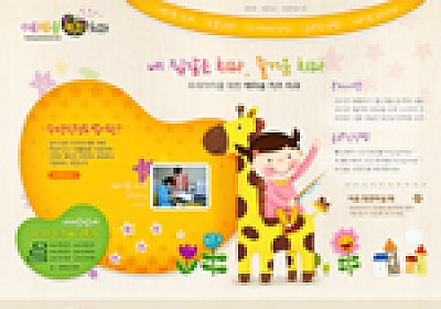 대구홈페이지제작 웹트로 제작실적