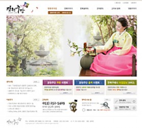 대구홈페이지제작 웹트로 제작실적