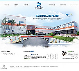 대구홈페이지제작 웹트로 제작실적