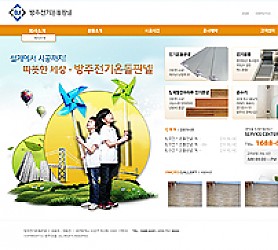 대구홈페이지제작 웹트로 제작실적