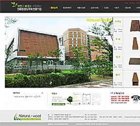 대구홈페이지제작 웹트로 제작실적