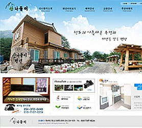 대구홈페이지제작 웹트로 제작실적