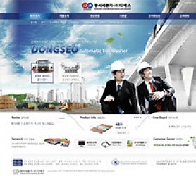 대구홈페이지제작 웹트로 제작실적