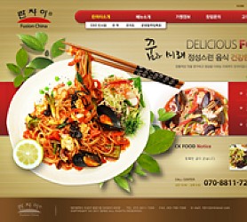 대구홈페이지제작 웹트로 제작실적