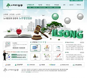 대구홈페이지제작 웹트로 제작실적