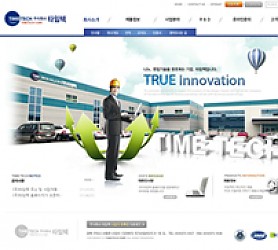 대구홈페이지제작 웹트로 제작실적