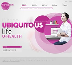 대구홈페이지제작 웹트로 제작실적