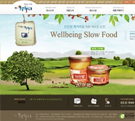 대구홈페이지제작 웹트로 제작실적