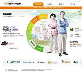 대구홈페이지제작 웹트로 제작실적