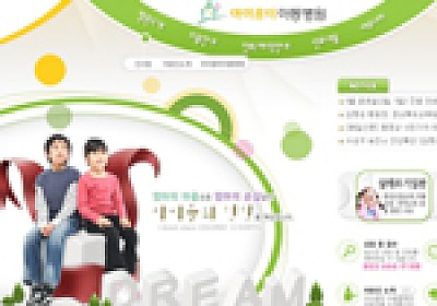 대구홈페이지제작 웹트로 제작실적