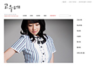 대구홈페이지제작 웹트로 제작실적