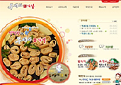 대구홈페이지제작 웹트로 제작실적