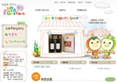 대구홈페이지제작 웹트로 제작실적