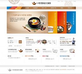 대구홈페이지제작 웹트로 제작실적