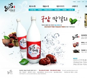 대구홈페이지제작 웹트로 제작실적