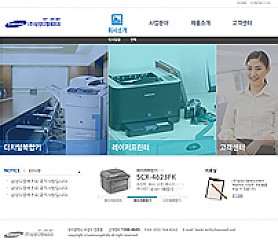 대구홈페이지제작 웹트로 제작실적