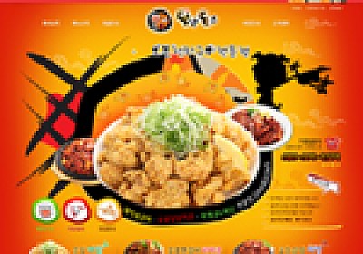 대구홈페이지제작 웹트로 제작실적