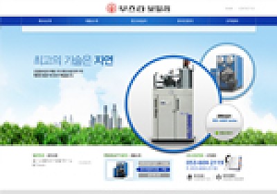 대구홈페이지제작 웹트로 제작실적