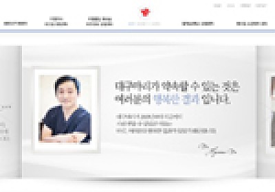 대구홈페이지제작 웹트로 제작실적