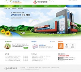 대구홈페이지제작 웹트로 제작실적