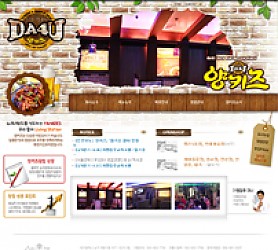 대구홈페이지제작 웹트로 제작실적