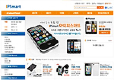 대구홈페이지제작 웹트로 제작실적