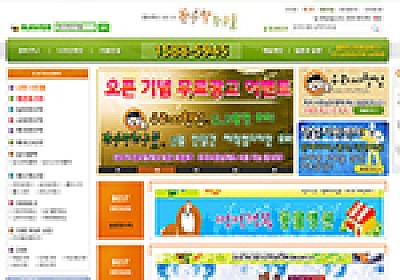 대구홈페이지제작 웹트로 제작실적