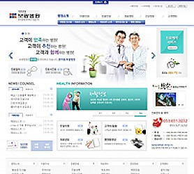 대구홈페이지제작 웹트로 제작실적