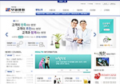 대구홈페이지제작 웹트로 제작실적