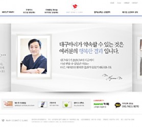 대구홈페이지제작 웹트로 제작실적