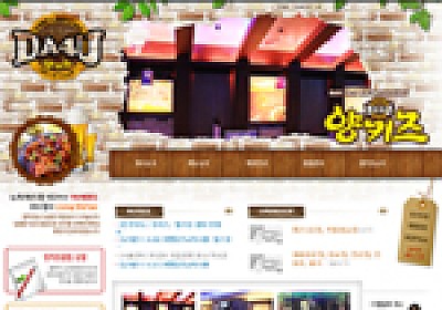 대구홈페이지제작 웹트로 제작실적