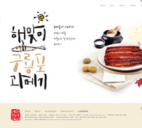 대구홈페이지제작 웹트로 제작실적