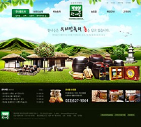 대구홈페이지제작 웹트로 제작실적