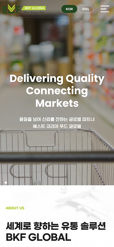 대구홈페이지제작 BKF글로벌