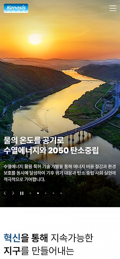 대구홈페이지제작 케노시스
