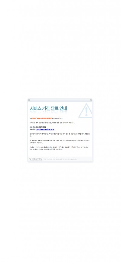 대구홈페이지제작 Farmarket