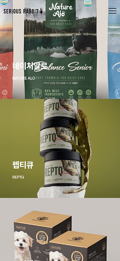 대구홈페이지제작 시리어스 래빗
