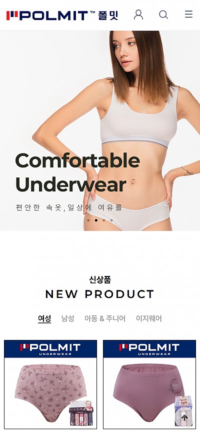 대구홈페이지제작 폴밋
