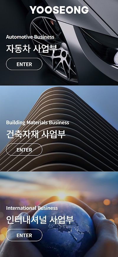 대구홈페이지제작 유성