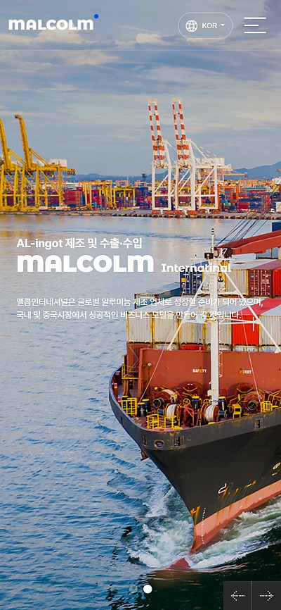 대구홈페이지제작 맬콤인터네셔널