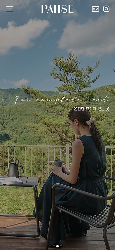 대구홈페이지제작 PAUSE