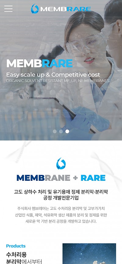 대구홈페이지제작 멤브레어
